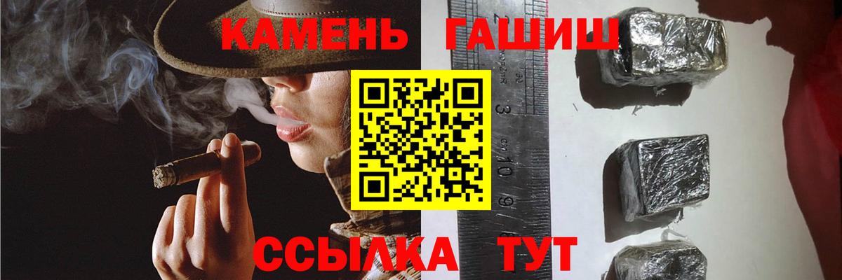 ГАШ Изолятор  Вход с VPN  ГАШ  ГАШИШ гашик  Великие Луки 