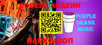 молекула духа Славянск-на-Кубани