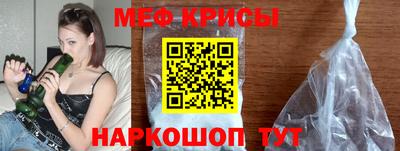 гашик Сланцы