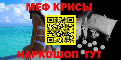 гашик Сланцы