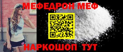 молекула духа Славянск-на-Кубани