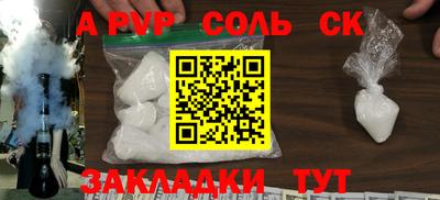 гашик Сланцы