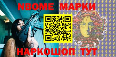 ГАЛЛЮЦИНОГЕННЫЕ ГРИБЫ Славгород