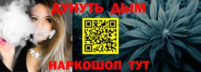 молекула духа Славянск-на-Кубани