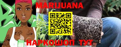 ГАЛЛЮЦИНОГЕННЫЕ ГРИБЫ Славгород