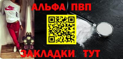 молекула духа Славянск-на-Кубани