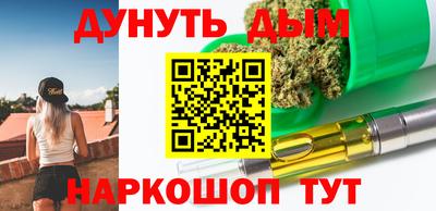 гашик Сланцы