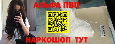 молекула духа Славянск-на-Кубани