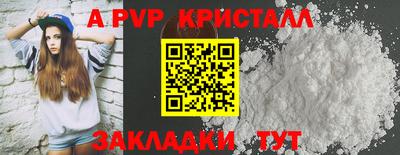гашик Сланцы