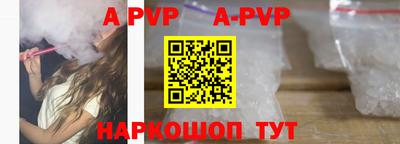 гашик Сланцы