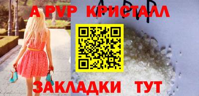 гашик Сланцы