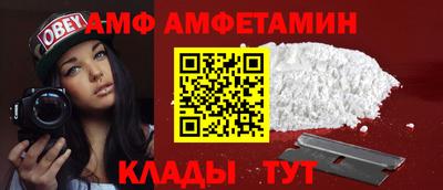 молекула духа Славянск-на-Кубани