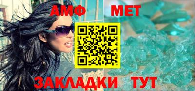 гашик Сланцы