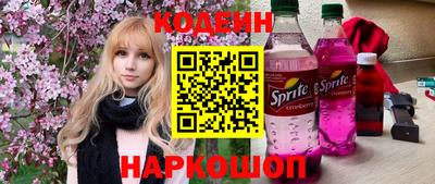 мяу мяу кристалл Ставрополь