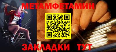 ГАЛЛЮЦИНОГЕННЫЕ ГРИБЫ Славгород