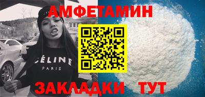 молекула духа Славянск-на-Кубани