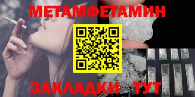 молекула духа Славянск-на-Кубани