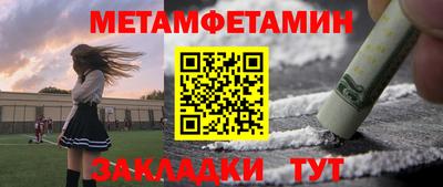 гашик Сланцы