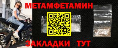 гашик Сланцы
