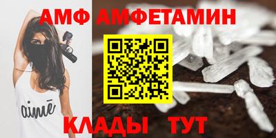 ГАЛЛЮЦИНОГЕННЫЕ ГРИБЫ Славгород