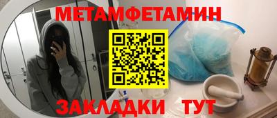 гашик Сланцы