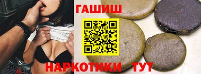 ГАЛЛЮЦИНОГЕННЫЕ ГРИБЫ Славгород