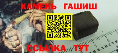 молекула духа Славянск-на-Кубани