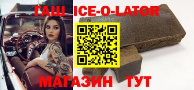 молекула духа Славянск-на-Кубани