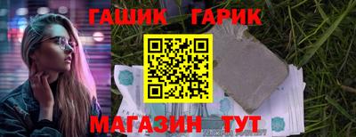 ГАЛЛЮЦИНОГЕННЫЕ ГРИБЫ Славгород