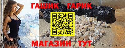 ГАЛЛЮЦИНОГЕННЫЕ ГРИБЫ Славгород