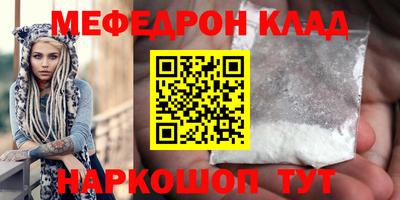 молекула духа Славянск-на-Кубани