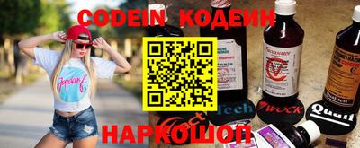 ГАЛЛЮЦИНОГЕННЫЕ ГРИБЫ Славгород