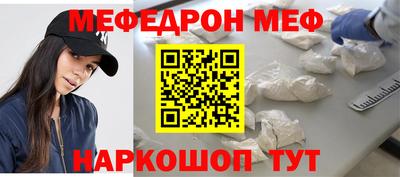 ГАЛЛЮЦИНОГЕННЫЕ ГРИБЫ Славгород
