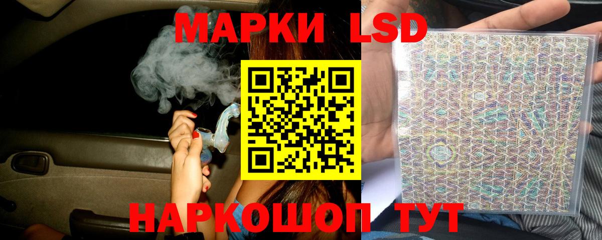 ЛСД экстази  Вход с VPN  Великие Луки  Лсд 25 экстази кислота 