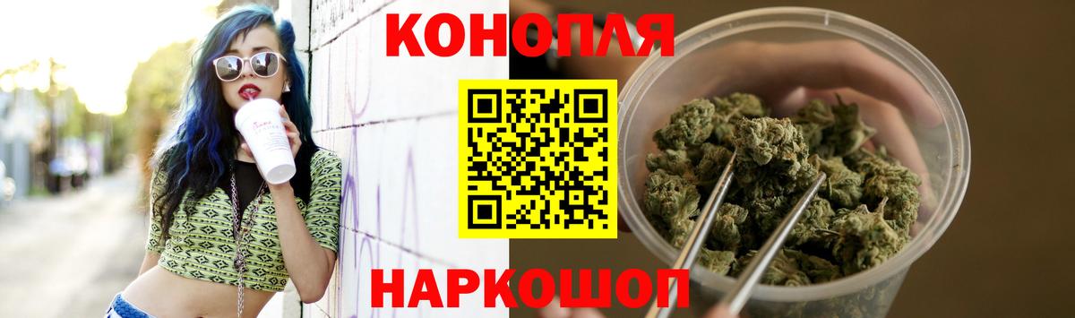 Великие Луки  Каннабис индика  Бошки марихуана семена  Вход с VPN 